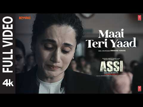 ASSI: Maai Teri Yaad — Taapsee Pannu | Full video song. Emotional, raw, powerful. Taapsee at her finest.
via T-Series
